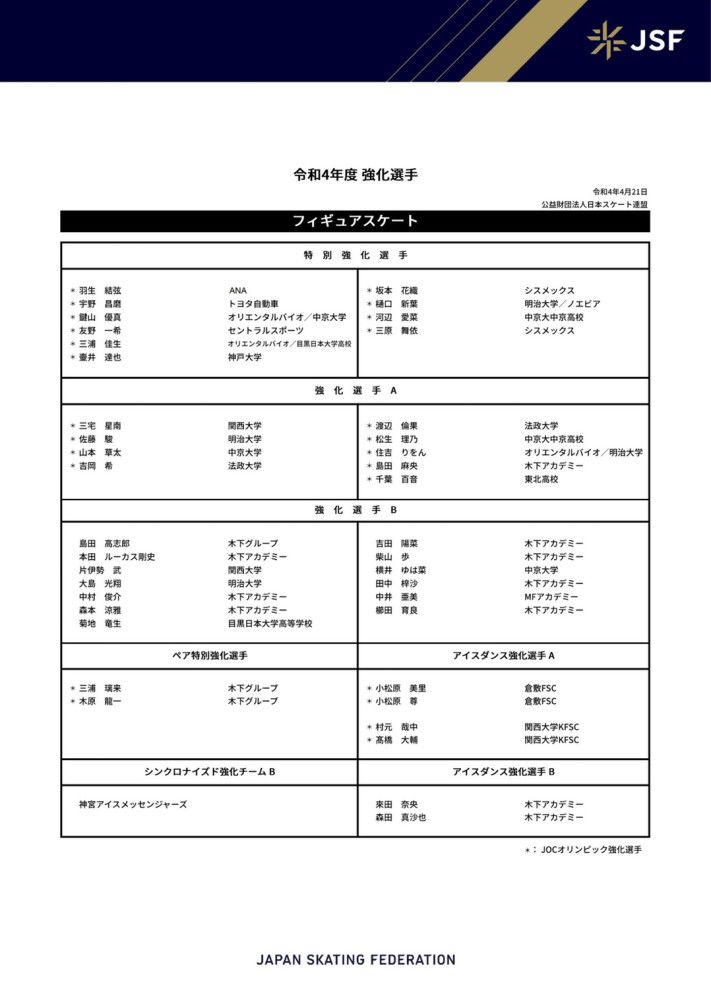 本片由新锐导演刘博文执导，黄轩、柳岩突破性饰演全新角色